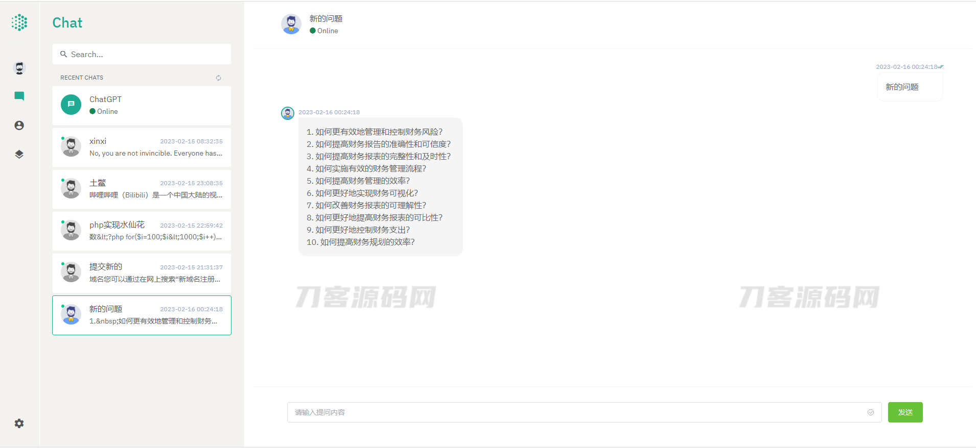 开源ChatGPT系统源码 采用NUXT3+Laravel9后端开发 前后端分离版本-ABC源码网