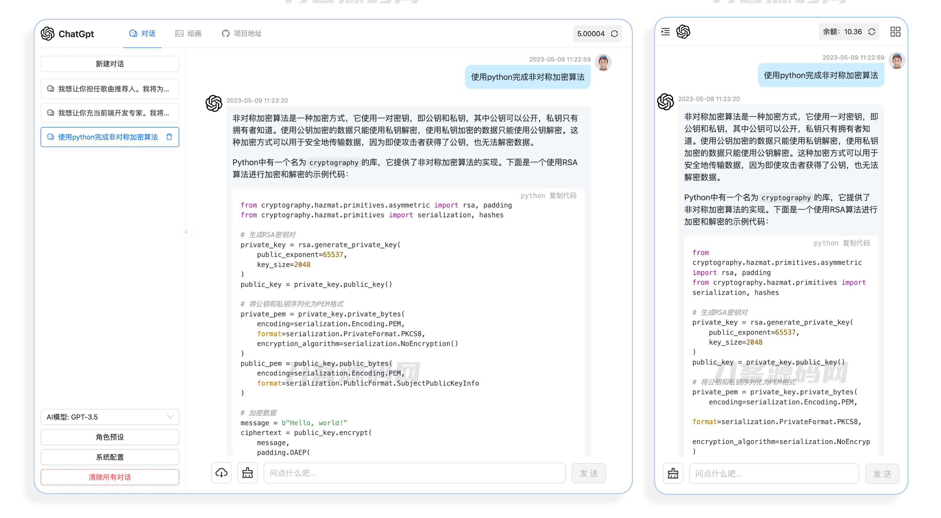 ChatGPT 3.5+4.0 + DALL-E版本源码 包含卡密充值功能 附安装教程-ABC源码网