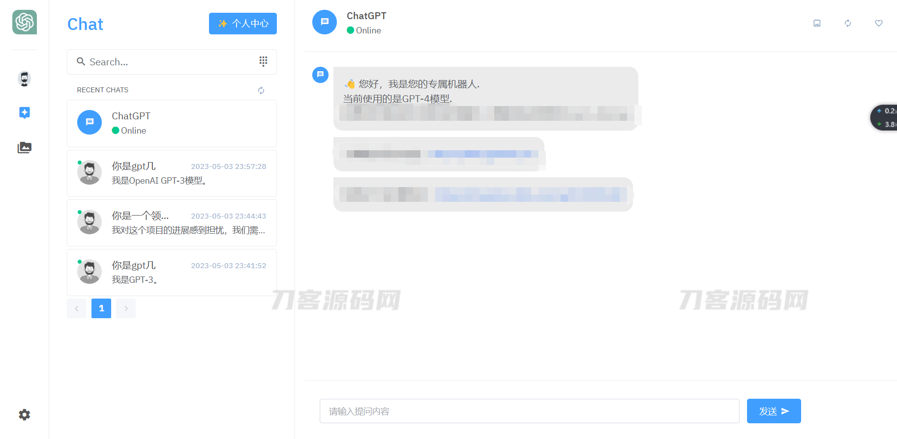 2023年ChatGPT商业版问答系统免授权源码/AI只能绘画系统/用户付费系统-ABC源码网