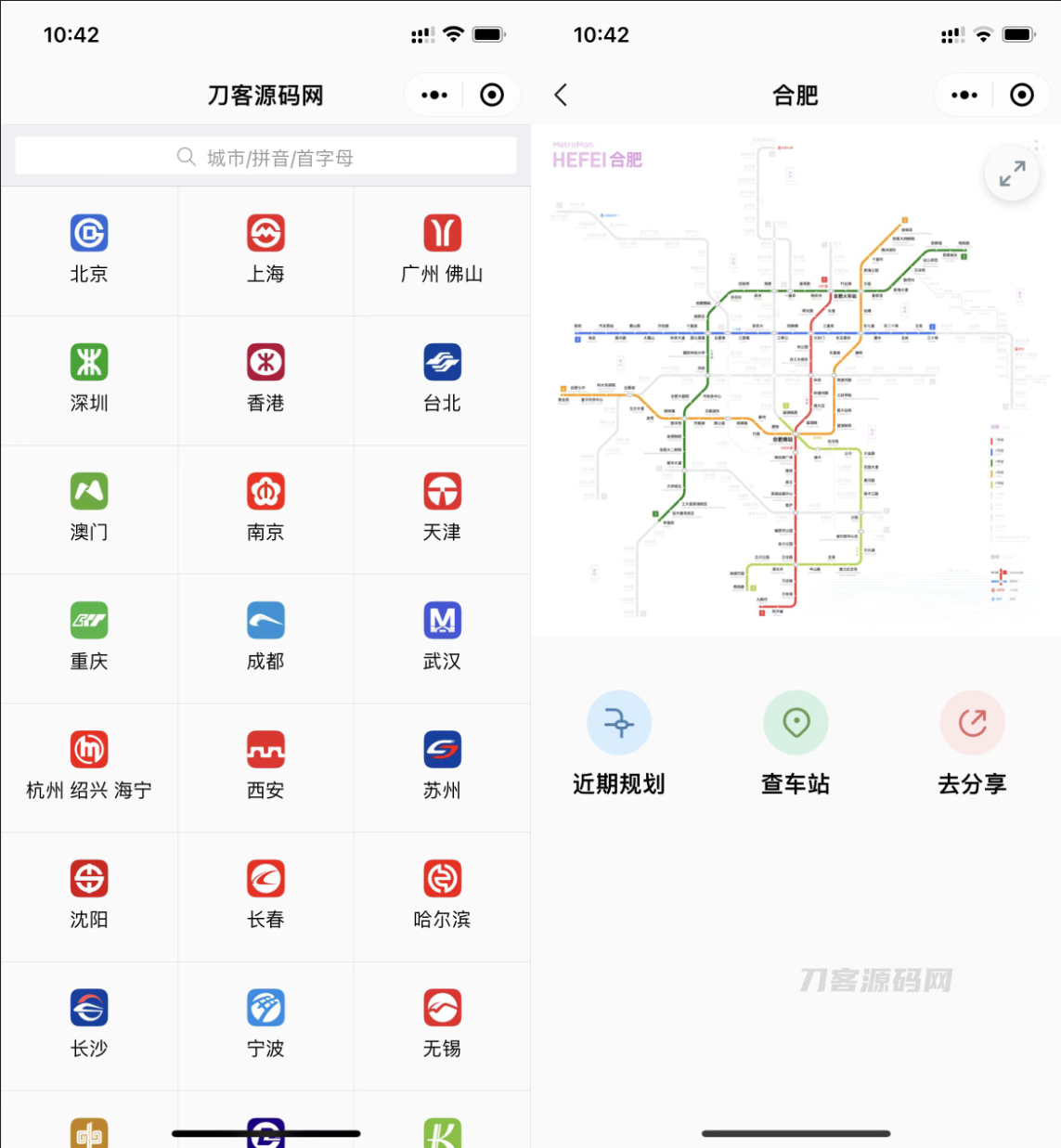 地铁路线图云开发小程序源码-ABC源码网