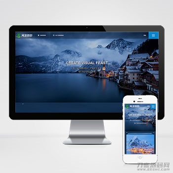 深蓝色风景摄影网站pbootcms模板 户外风景摄影机构网站源码下载-ABC源码网