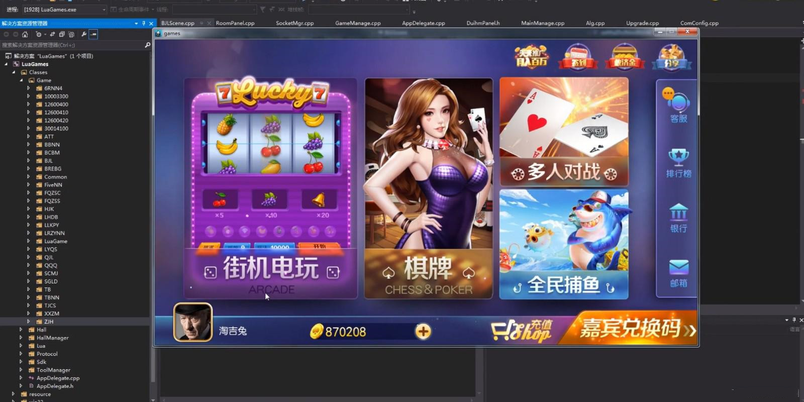 傲玩游戏850整套源码+PC端+APP双端+超控完整版-ABC源码网