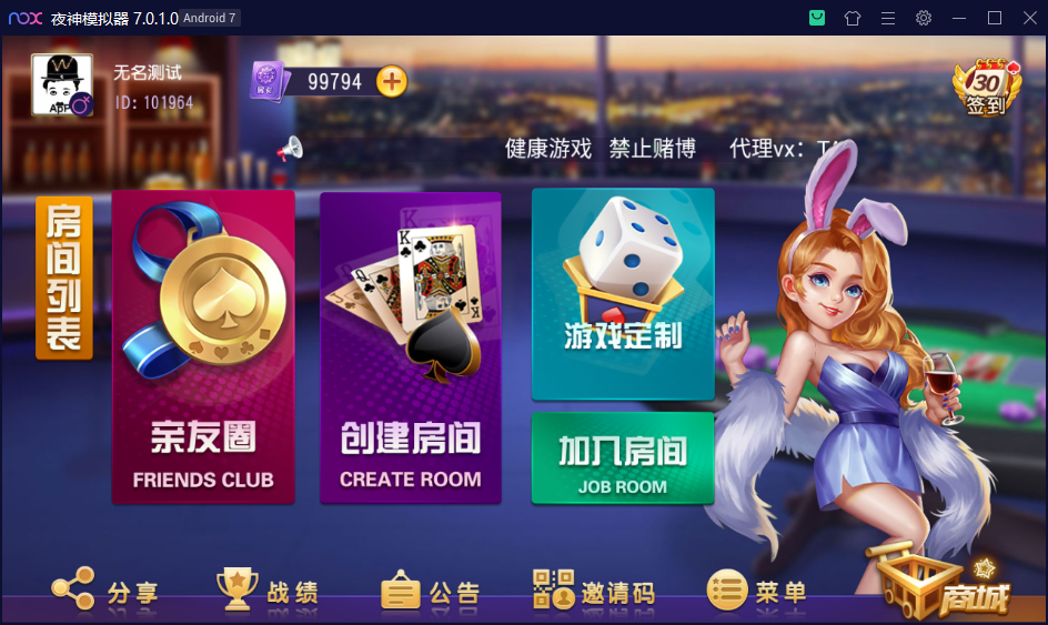 创胜系列天赢棋牌房卡组件+填大坑+方正麻将+跑得快-ABC源码网