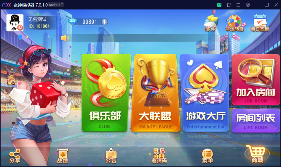 创胜系列寰宇久游房卡组件图乐麻将+红中麻将+过炸+牛牛+跑得快+510K-ABC源码网