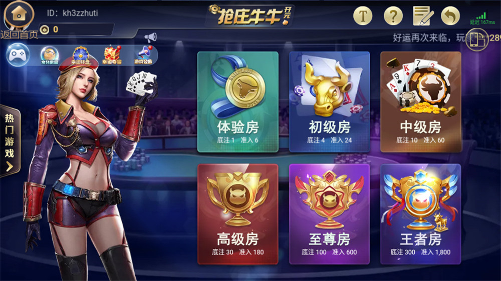 银河娱乐棋牌组件+双端APP+带后台 apk+ipa双端需自行解密-ABC源码网