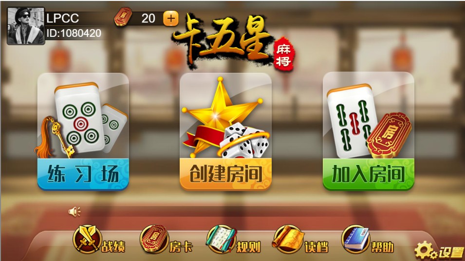 卡五星棋牌游戏组建+源码+双端APP+自适应H5-ABC源码网