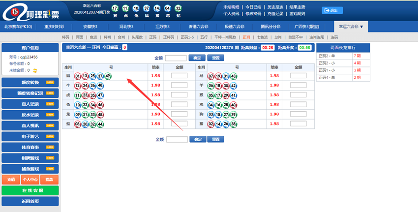 最新WG蓝色稳定版CP源码完美运营版+安装视频教程-ABC源码网