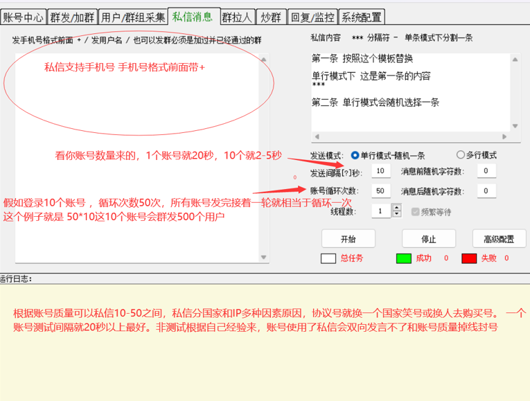 彩虹TG助手3.21破解版/彩虹电报群发软件-Telegram群发营销软件-ABC源码网