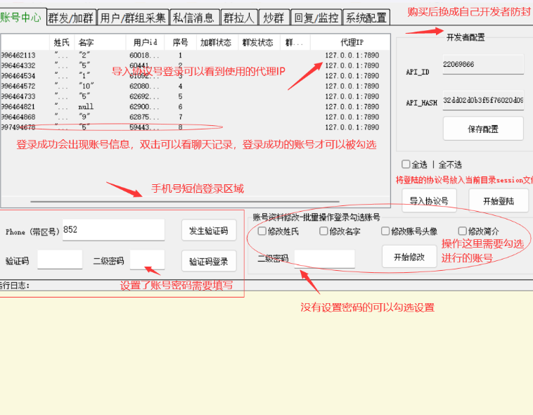 图片[1]-彩虹TG助手3.21破解版/彩虹电报群发软件-Telegram群发营销软件-ABC源码网